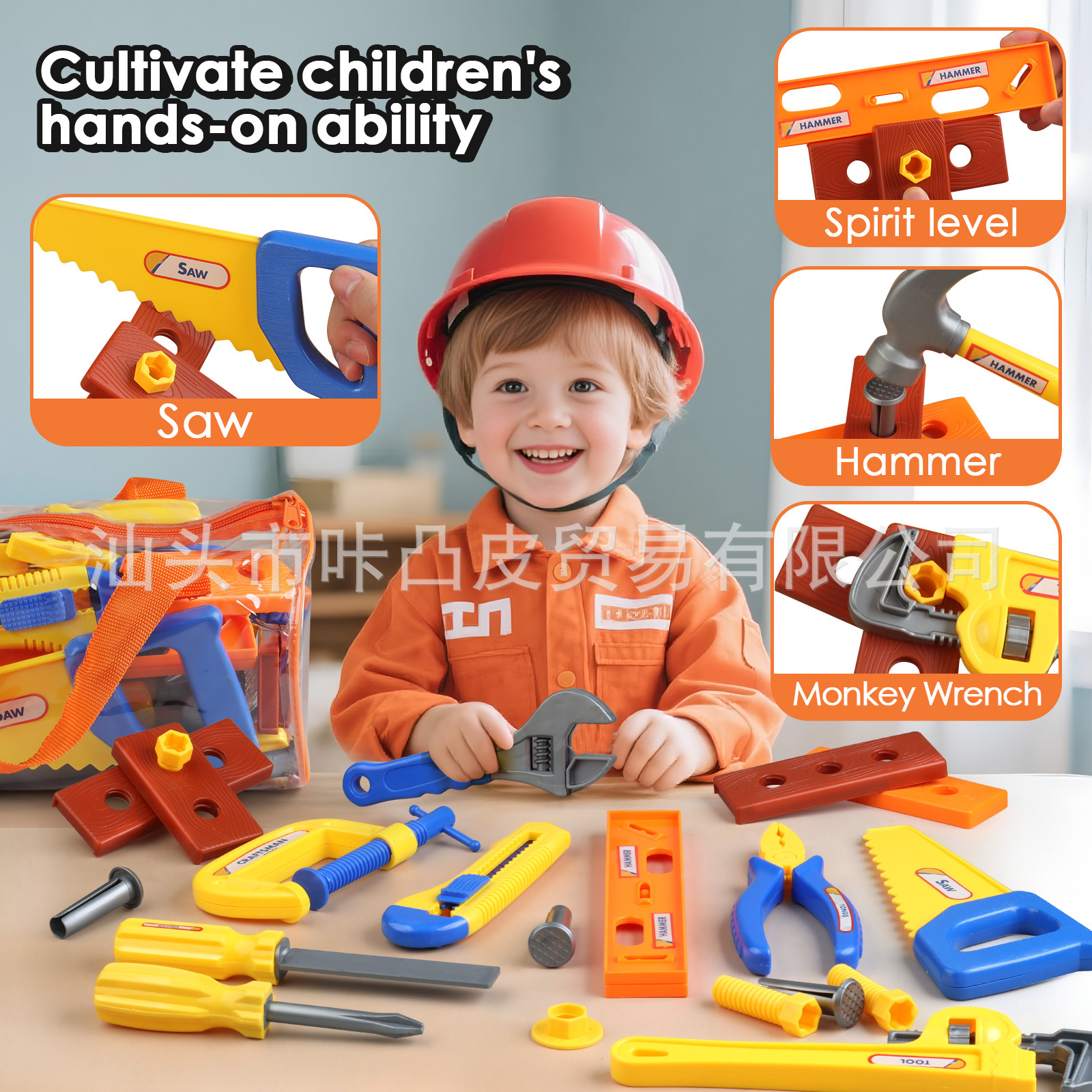 Plastic Simulation Maintenance - مراجعة Gardening Tools 5 Year Old وسعره